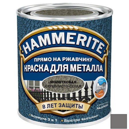 Краска по ржавчине Hammerite Hammered молотковая Серебристо-серая 2,5 л